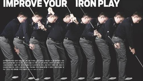 Golf Drills For Maintain Spine Angle Archives Swingstation